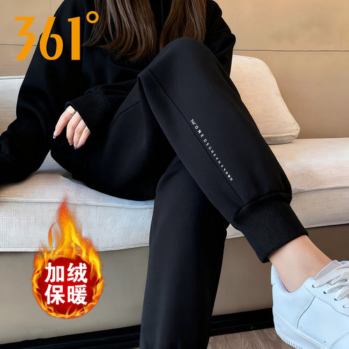 361度黑色运动裤女2025秋冬季加绒卫裤女宽松束脚休闲针织长裤女
