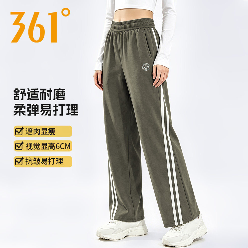 361度条纹运动裤女2026秋季新款美式休闲针织长裤宽松直筒卫裤女