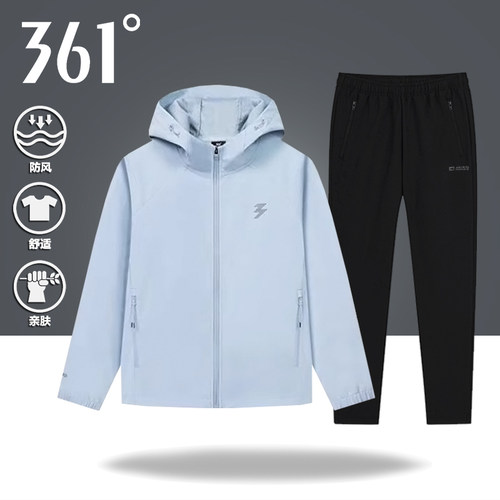 361运动套装女秋季2025新款连帽风衣梭织外套长裤跑步服装两件套