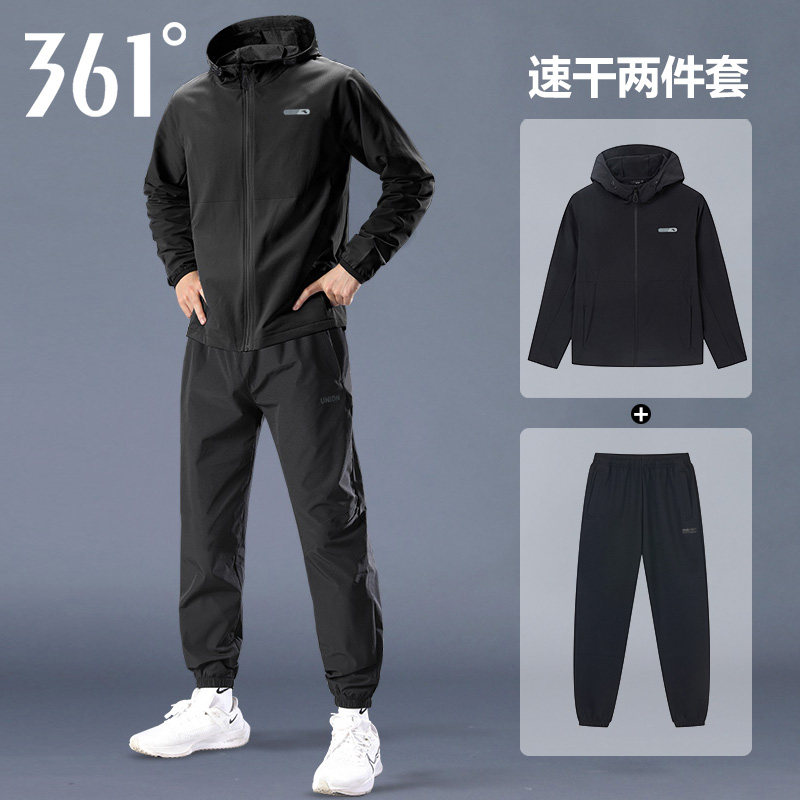 361度跑步运动套装男2026春季新款风衣外套速干长裤户外晨跑服男