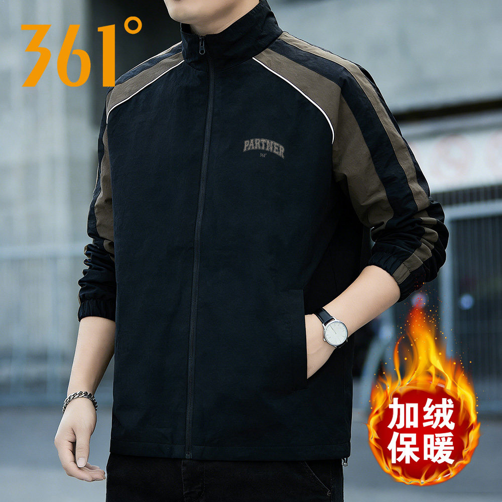 361度加绒立领梭织外套男款2025秋冬季防泼水户外运动服夹克上衣