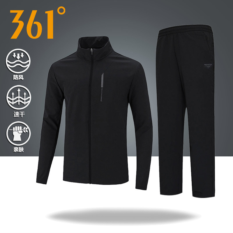 361运动套装男春秋季新款立领夹克外套速干长裤休闲运动服男套装