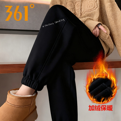361度加绒运动裤女秋冬季2025新款加厚针织收口长裤黑色纯棉卫裤