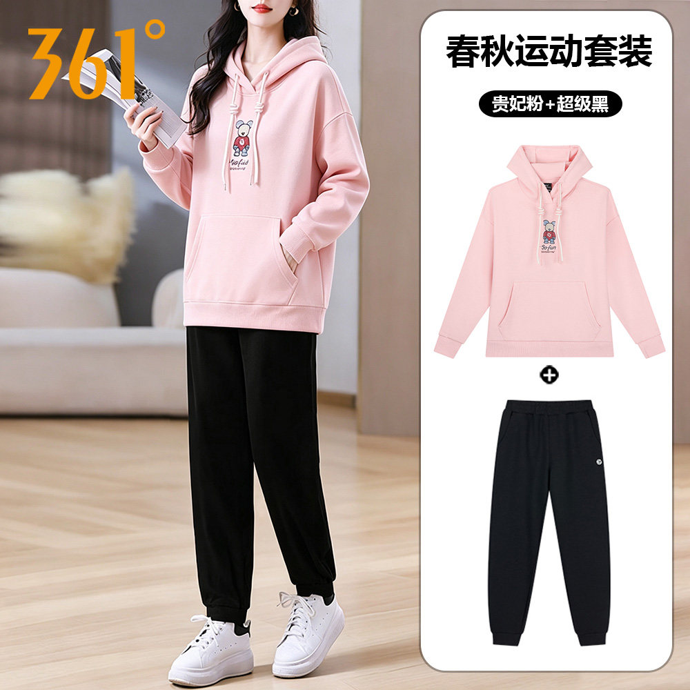 361运动套装女春秋2026新款连帽卫衣卫裤两件套休闲跑步服套装女