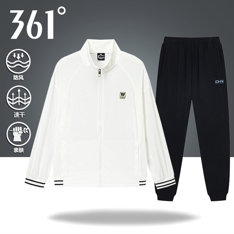 361度运动套装男2026秋季新款立领风衣外套裤子休闲跑步服两件套