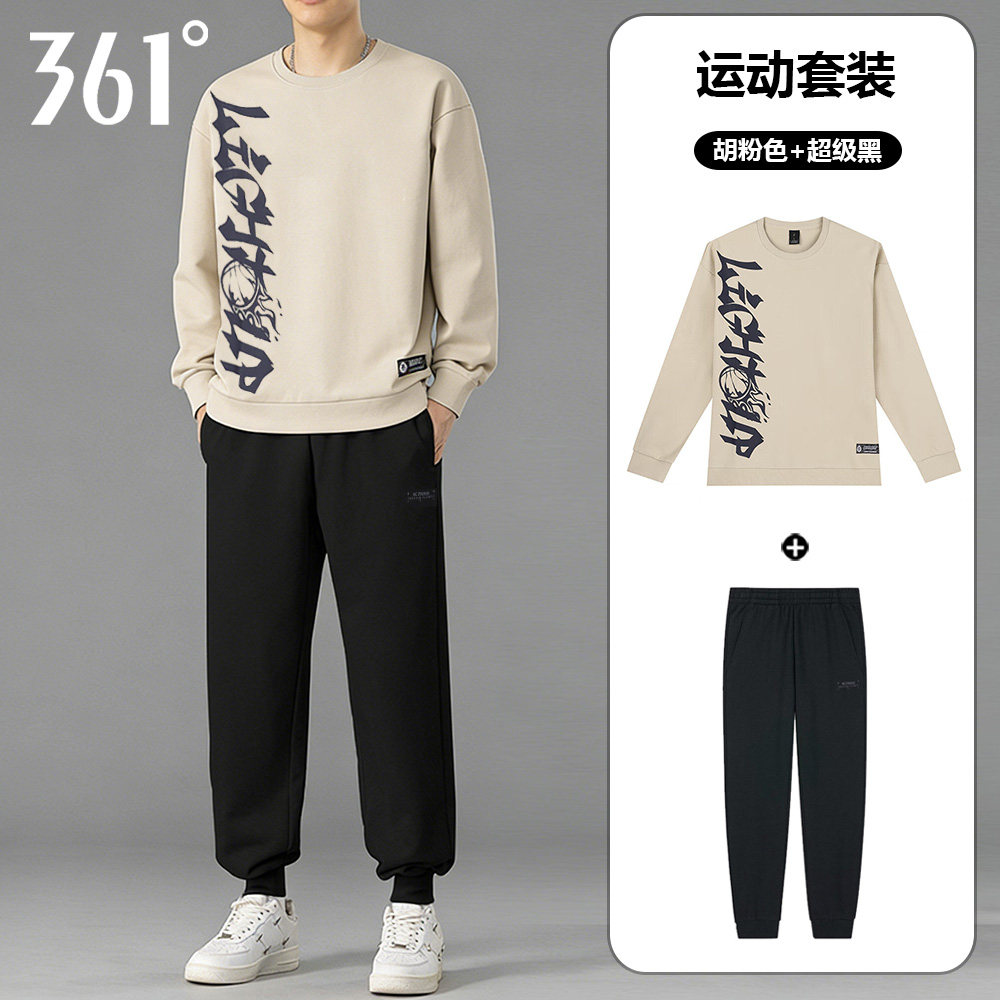 361度卫衣卫裤套装男春秋2026新款圆领长袖长款休闲运动服套装男