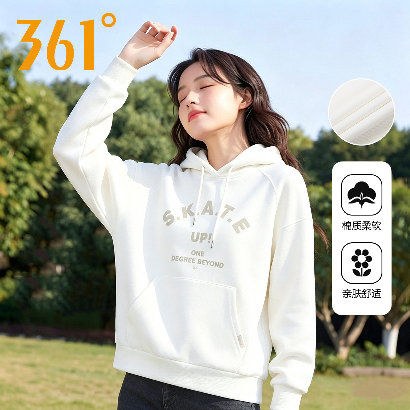 361度白色卫衣女2026春秋季新款连帽外套针织上衣休闲运动服帽衫图片