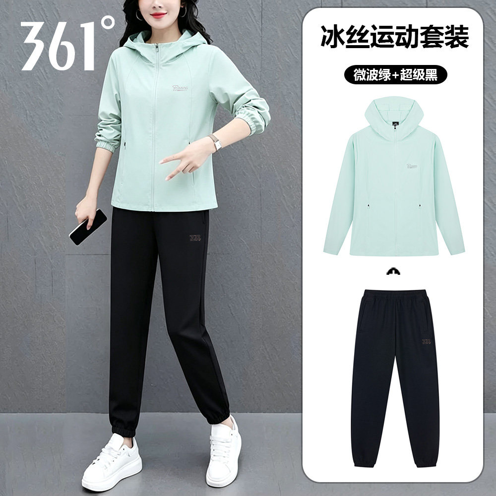 361度运动服套装女2026秋季新款连帽风衣外套长裤女士梭织两件套