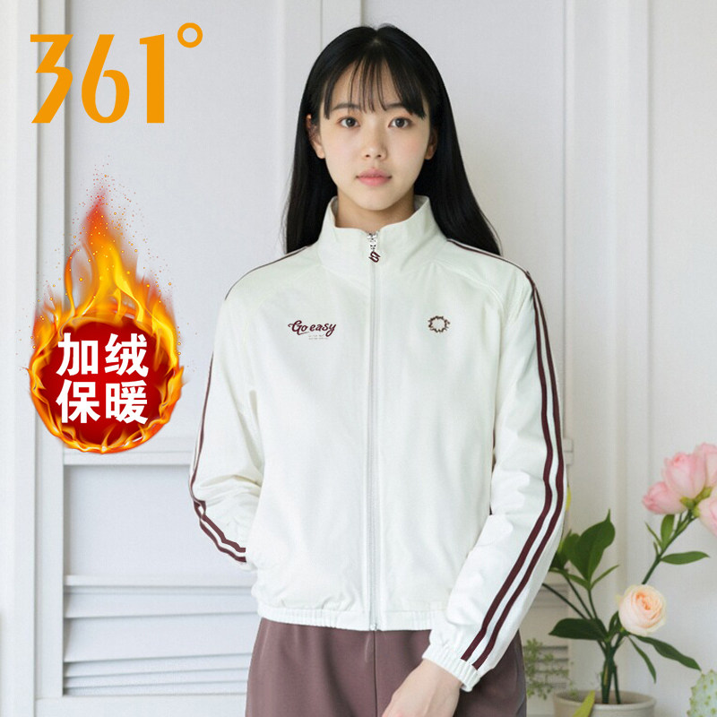 361度立领夹克梭织外套女款秋冬季户外软壳衣加绒保暖运动风衣女