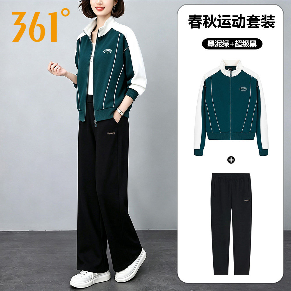 361度运动服套装女春秋季2026新款开衫卫衣卫裤休闲套装女两件套