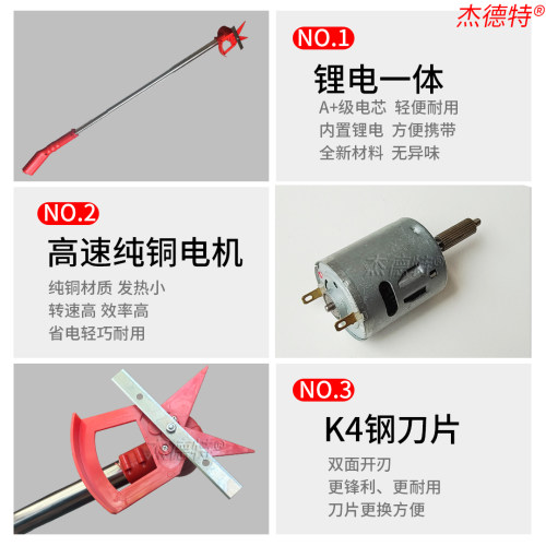 打尖机专用配件刀片电机