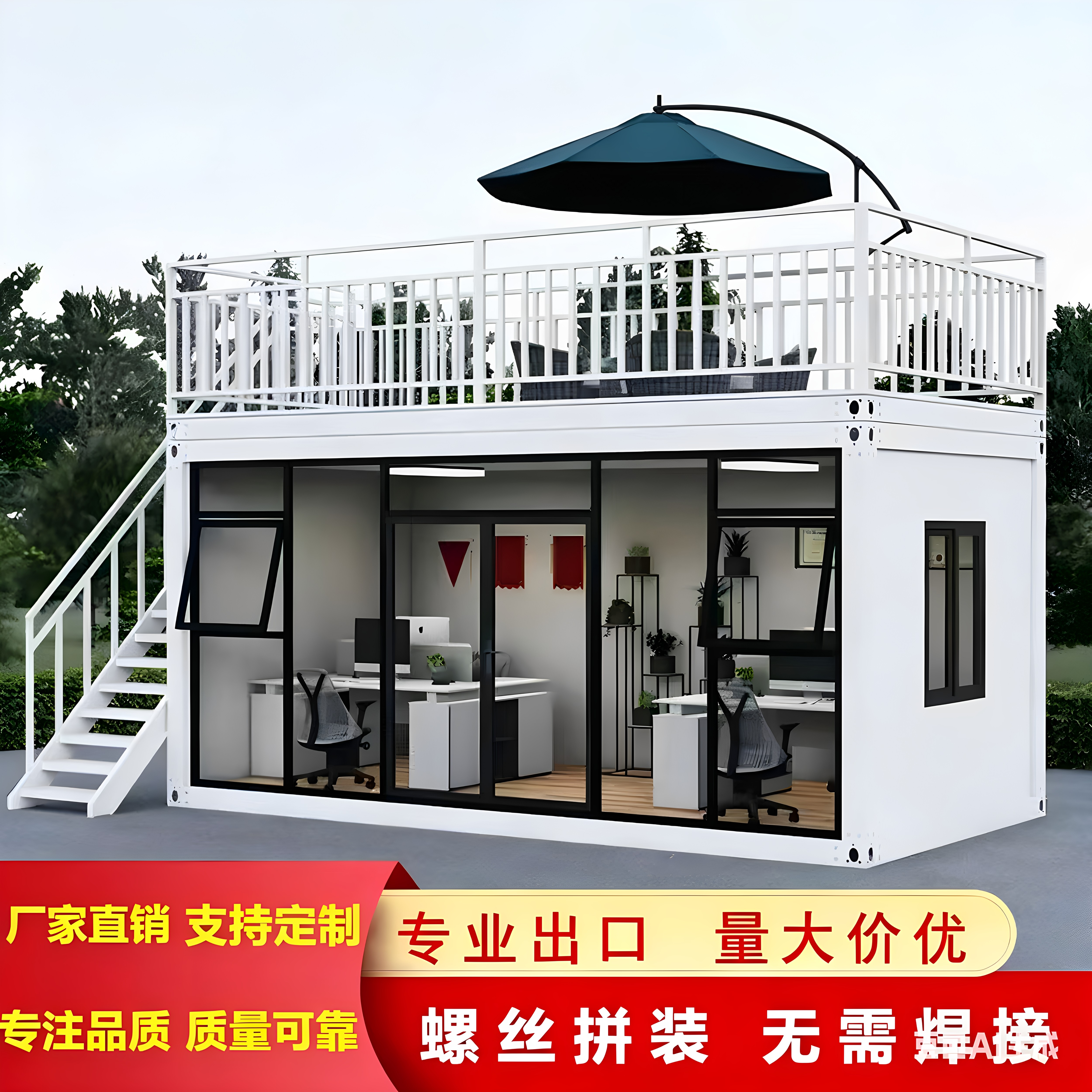 集装箱移动房钢结构彩钢