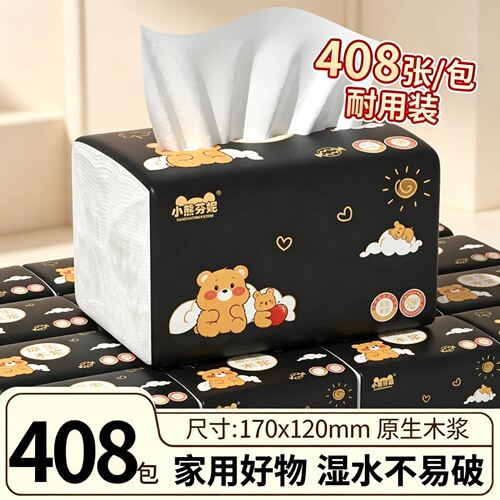 408张大包抽纸家用实惠装整箱批