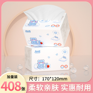佰乐柔408张大包抽纸加量装 卡通动画柔软亲肤家用纸巾实惠耐用