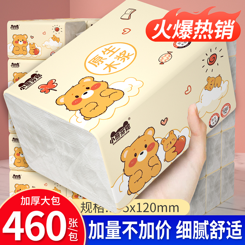 //img.alicdn.com/bao/uploaded/i3/2216023193687/O1CN01u5PlJl1d6hMFYzzXz_!!4611686018427385943-0-item_pic.jpg