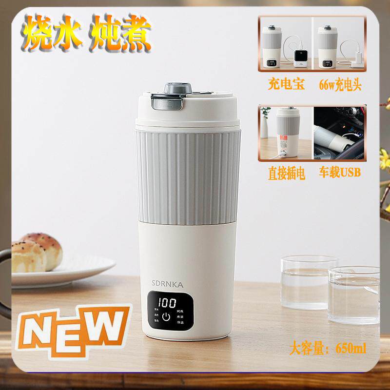 usb加热车载家用电热水杯