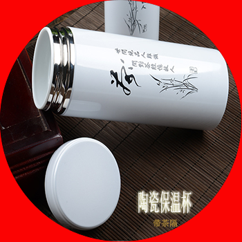 骨瓷茶杯礼品杯子礼盒