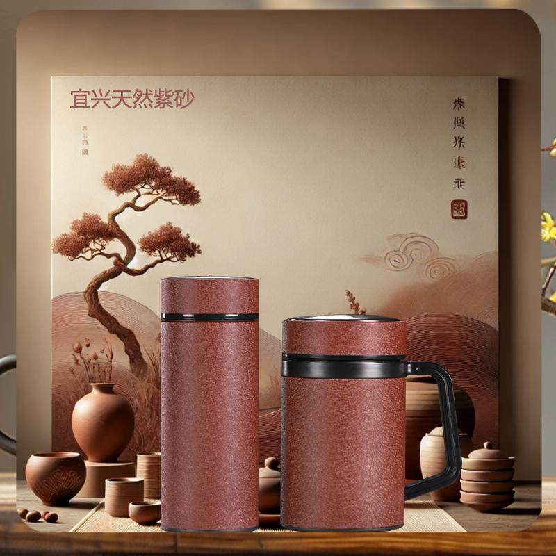 纯色磨砂保温杯原矿紫砂男士茶杯