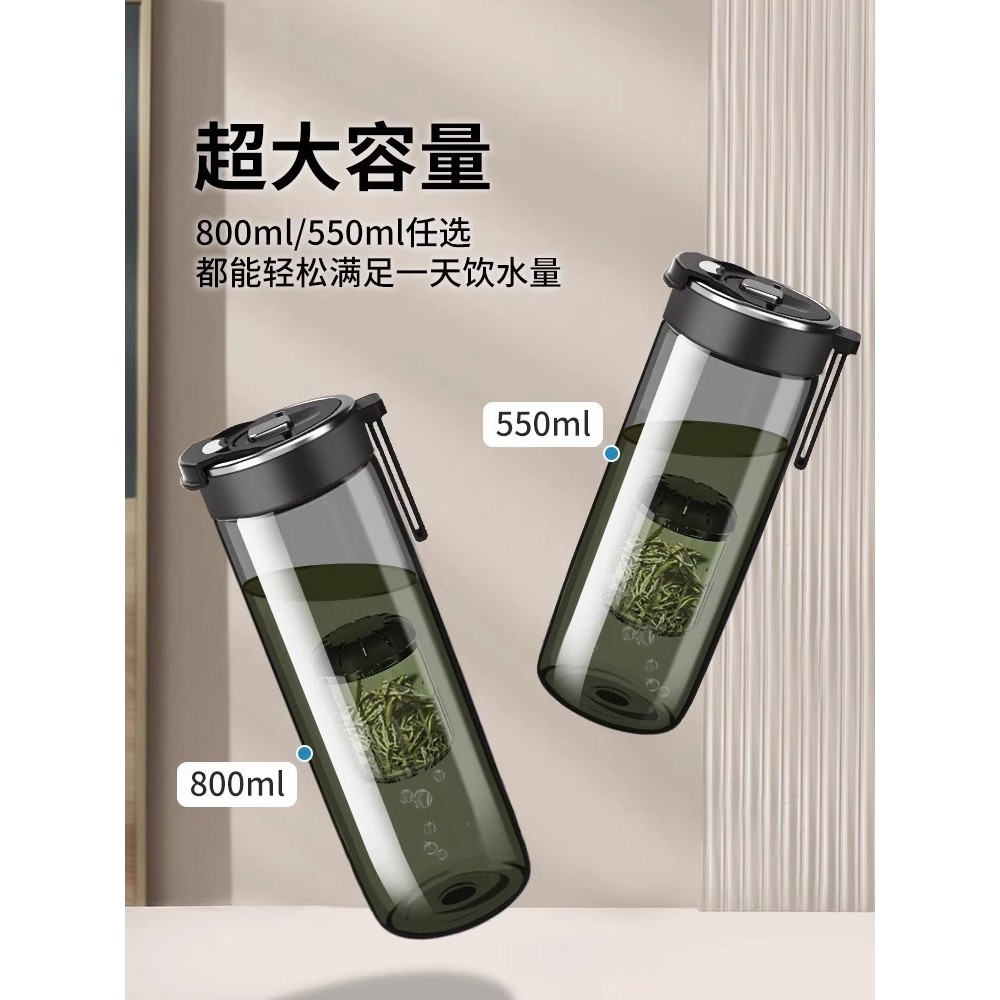 磁弹泡茶杯磁吸茶水分离杯大容量耐高温男士款女生运动便携水杯子