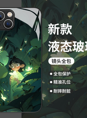 卡通女孩适用华为mate60pro手机壳nova11荣耀90插画p50动漫magic5绿色80玻璃40新款30小清新10高级感9套8/7se