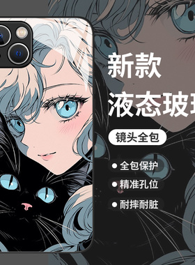 猫咪女孩适用小米13手机壳14黑色k70套11ultra红米note12日系k60pro港风10小众k50玻璃k40s新款k30高级感女款
