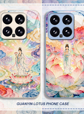 莲花菩萨适用小米17promax手机壳15ultra红米k90佛系k80复古k70新中式note14玻璃k60新款13国风12男k50女k40s