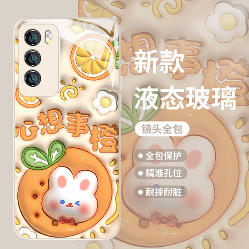 膨胀水果手机壳适用vivo系列