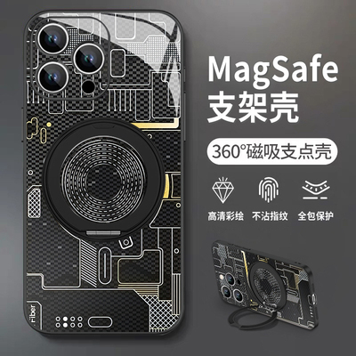 机械电路手机壳适用苹果系列