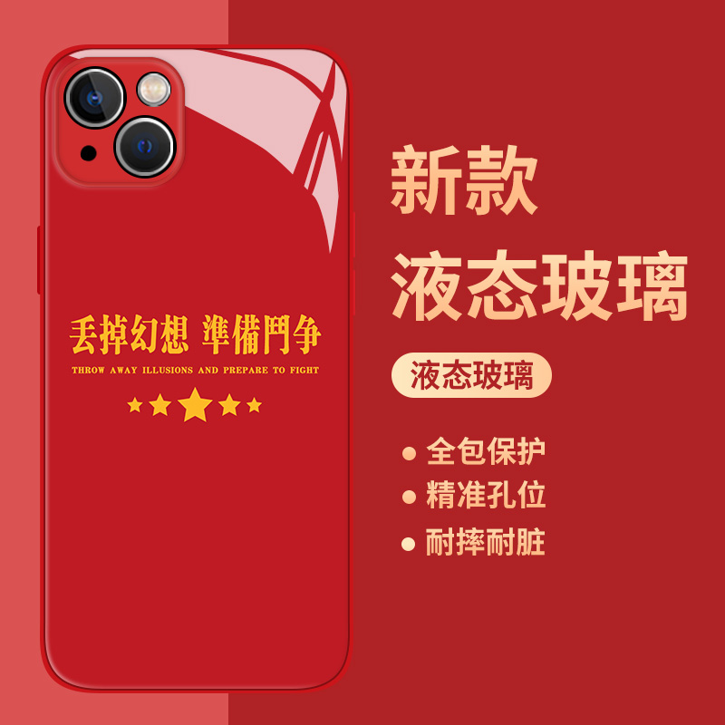新中国手机壳适用华为系列