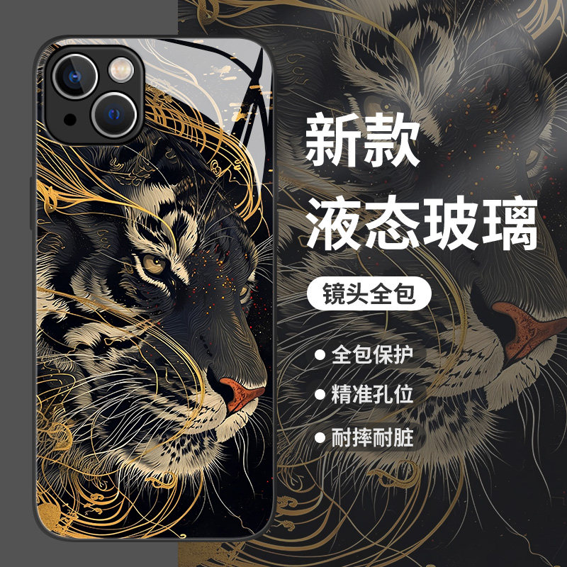 黑金老虎手机壳适用小米系列