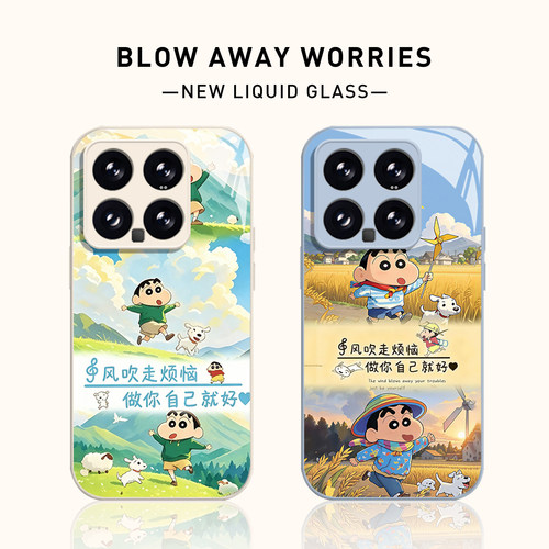 风吹走烦恼手机壳适用小米红米