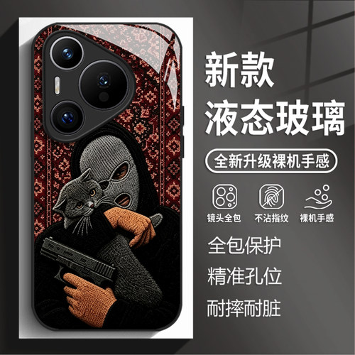 孤猫相伴手机壳适用华为系列