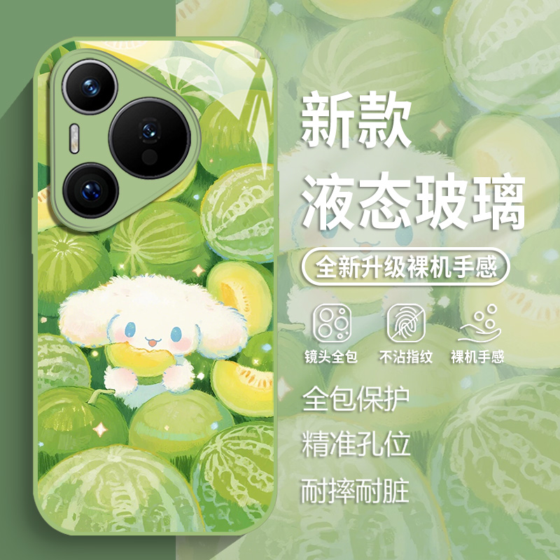 水果玉桂狗手机壳适用华为系列
