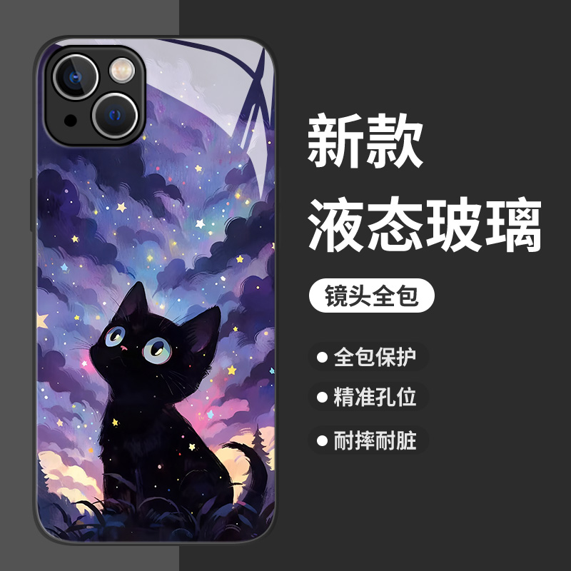 星空猫手机壳适用苹果系列