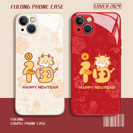 福字龙适用小米14手机壳k70创意11ultra红米note13可爱k60pro龙年12s本命年10新款k50玻璃k40小众k30/redmi/9