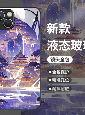 紫气东来适用小米13手机壳14个性k70套11ultra红米note12古风k60pro国潮10动漫k50新款k40s国风k30紫色高级感