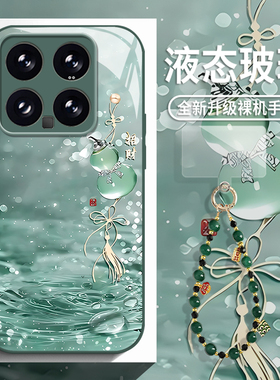 招财玉葫芦适用小米17promax手机壳15ultra女生款14pro红米k90/k80中国风k70带挂绳note13玻璃k60新款12女k50