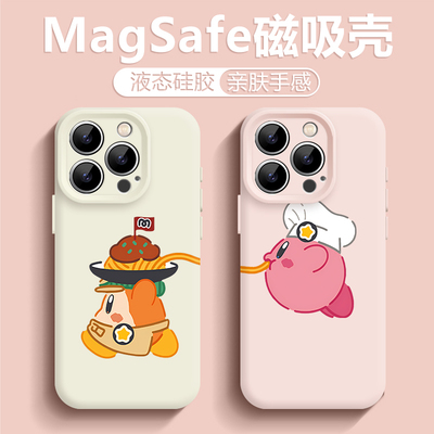 星之卡比手机壳适用苹果华为系列