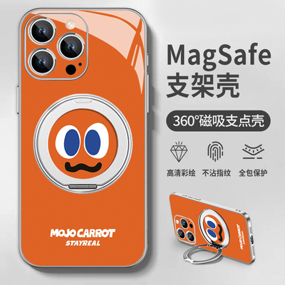 五月天5525支架手机壳适用苹果