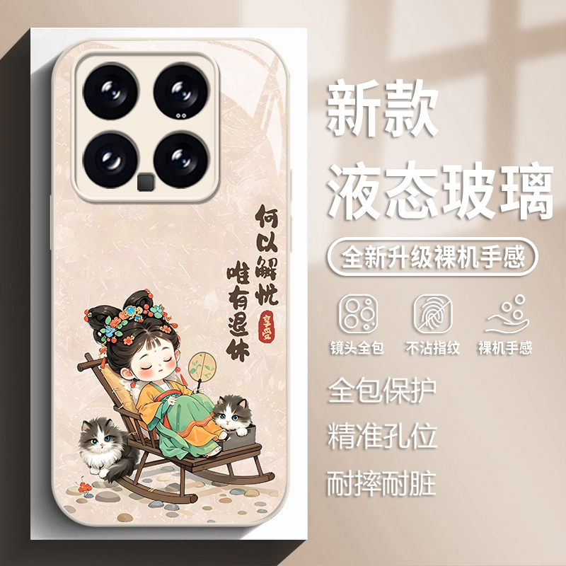 退休唐美人手机壳适用小米系列