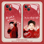 2025孙颖莎适用华为mate60pro手机壳pura70荣耀300莎莎200莎头100玻璃90新款 nova13新年magic7红色50