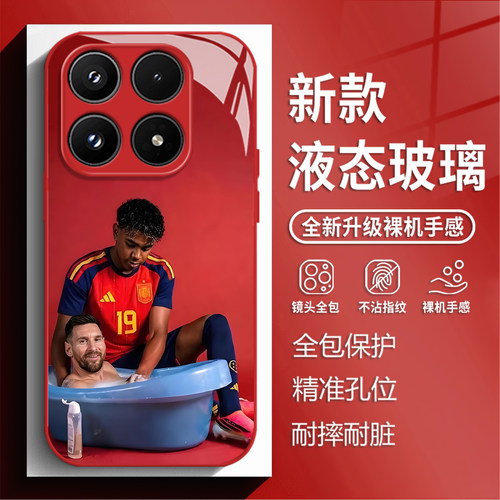 澡盆洗礼手机壳适用小米红米