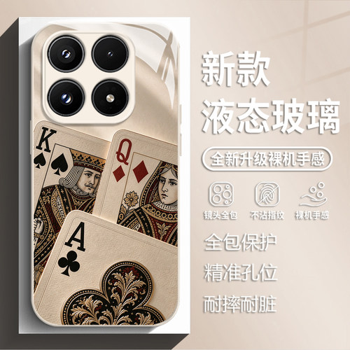 牌影流光手机壳适用小米红米