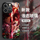 14plus动漫13mini玻璃12新款 11高级感x二次元 8日漫xr 炭治郎适用苹果17promax手机壳iphone16鬼灭之刃15