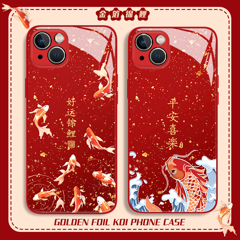 金箔锦鲤适用苹果17promax手机壳iphone16/15好运14plus平安喜乐13mini玻璃12新款11红色x新年8国风xr国潮xs,3C数码配件,手机保护套/壳,淘宝优惠券,粉丝福利购,淘宝优惠卷