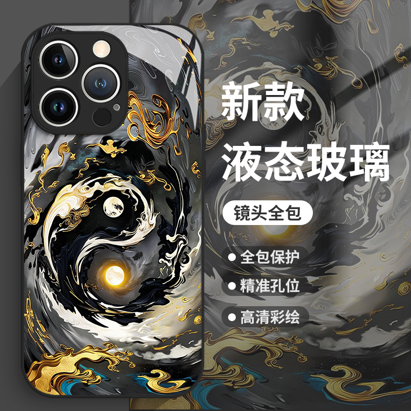 阴阳太极手机壳适用oppo系列