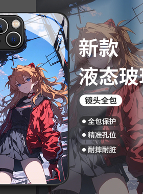 EVA适用一加13手机壳1+ace3二次元12卡通11明日香2v玻璃10pro新款9r绫波丽9rt动漫8t机甲oppo男生7套oneplus