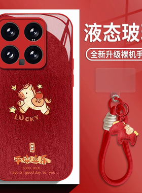 油画小马适用小米17promax手机壳15ultra红米k90平安喜乐k80马年k70带挂绳note14玻璃k60新款13新年k50女k40s