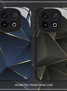 几何棱镜适用iqoo13手机壳iqooneo10黑色12pro质感11s个性z9turbo玻璃8se新款7高级感6全包vivo5保护套z1/u3x
