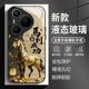 马到成功适用华为mate80手机壳pura70pro中国风nova14国潮p60马年50玻璃13新款 40新年30本命年k12男生11
